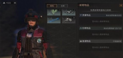 明日之后秋日森林在哪里郵寄？郵寄每天有多少次機(jī)會(huì)？
