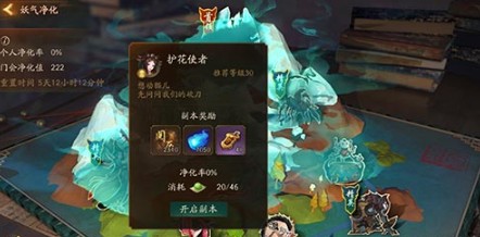 神都夜行錄銅鎏令怎么得？銅鎏令獲取方法