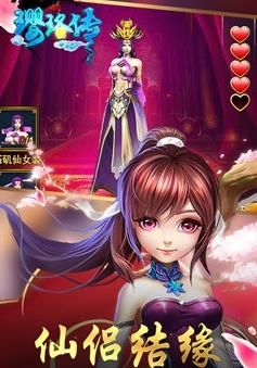 瓔珞傳BT手游滿V變態(tài)版截圖2