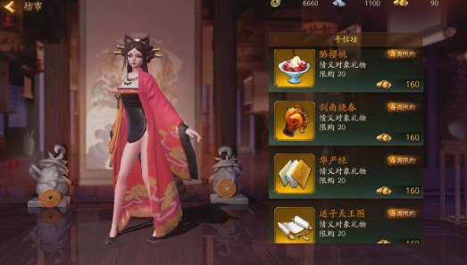 神都夜行錄職業(yè)怎么切換？職業(yè)切換轉職技巧