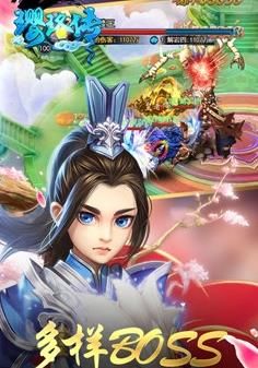 瓔珞傳BT手游滿V變態(tài)版截圖3