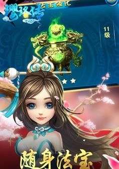 瓔珞傳BT手游滿V變態(tài)版截圖4