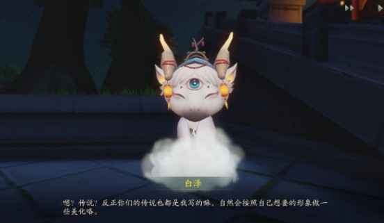 神都夜行錄白澤值得培養(yǎng)嗎？白澤技能屬性綜合分析