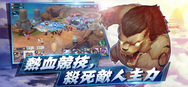 塔防英雄對決手游最新版下載截圖3