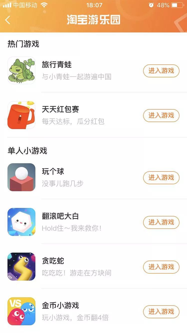 做小游戲就是和時(shí)間賽跑，競(jìng)爭(zhēng)門檻正在快速拔高