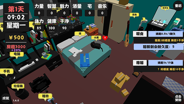 屬性與生活新手攻略 新人生存指南