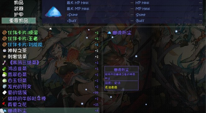 世界world滑稽果傳奇21級(jí)副本怎么打？21級(jí)副本通關(guān)攻略