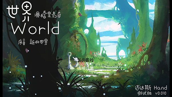 世界world滑稽果傳奇好玩嗎？世界world滑稽果傳奇游戲推薦