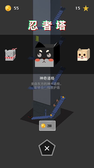 忍者塔好玩嗎？忍者塔游戲介紹