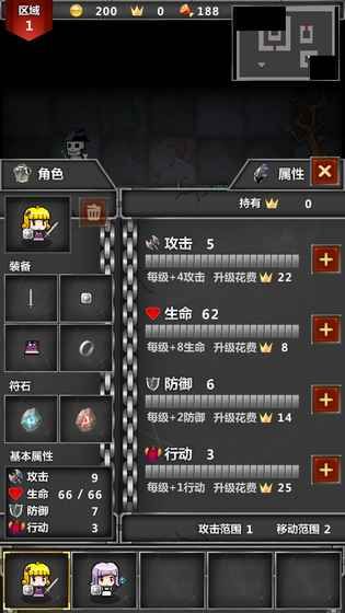 迷你地下城傳奇安卓版手游正式版地址截圖2