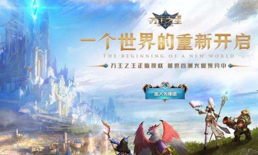 萬王之王3D日落荒野風景匯總：日落荒野風景坐標位置