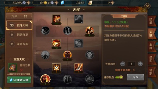 萬王之王3D戰(zhàn)力怎么提升？快速提升戰(zhàn)力攻略