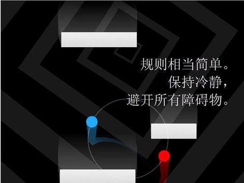 抖音二重奏duet安卓中文完整版游戲截圖2