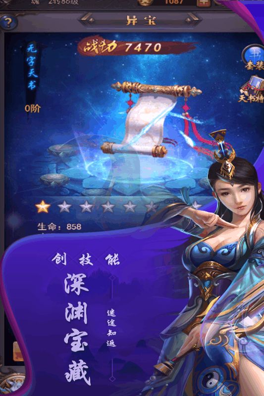 大家一起上手游下載最新版截圖3