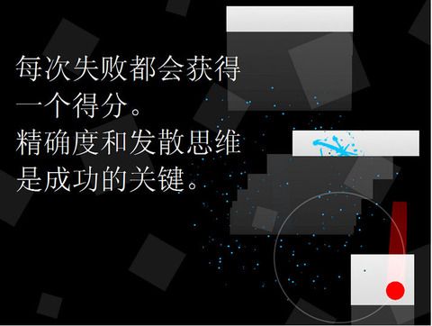 抖音二重奏duet安卓中文完整版游戲截圖3