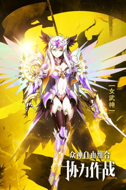 星空神曲手游安卓正式版截圖4
