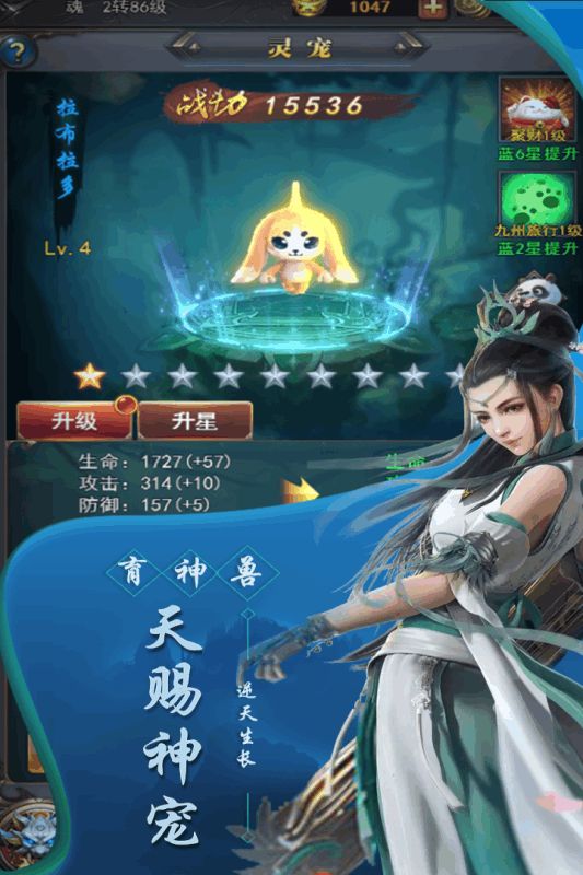 大家一起上手游下載最新版截圖2