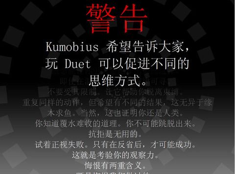 抖音二重奏duet安卓中文完整版游戲截圖5