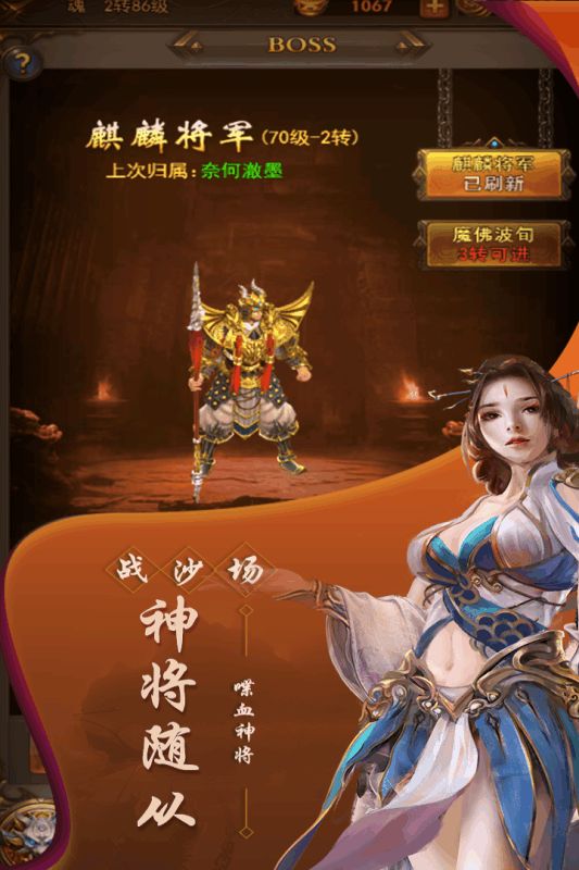 大家一起上手游下載最新版截圖4