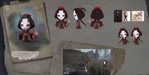 第五人格小紅蝶
