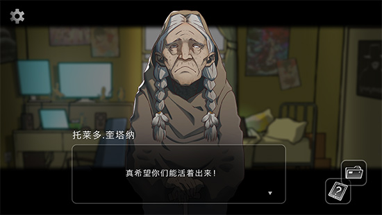 過一把靈異偵探的癮？那就來《奇異偵探》吧！