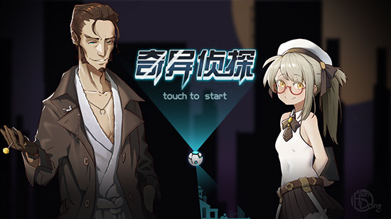 過一把靈異偵探的癮？那就來《奇異偵探》吧！