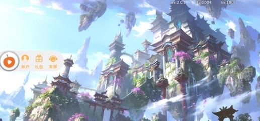 御劍虛空手游安卓下載版下載最新地址截圖4
