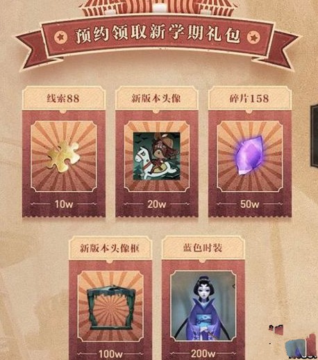 第五人格紅蝶藍色時裝怎么得？紅蝶藍色時裝領(lǐng)取地址分享