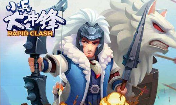小兵大沖鋒背叛關(guān)卡攻略：背叛關(guān)卡怎么過？