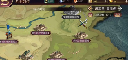 七雄爭霸手游名士怎么得？S名士怎么獲得？