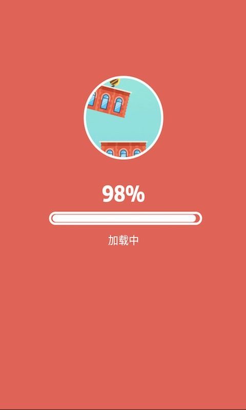 來啊蓋樓啊安卓版游戲截圖4