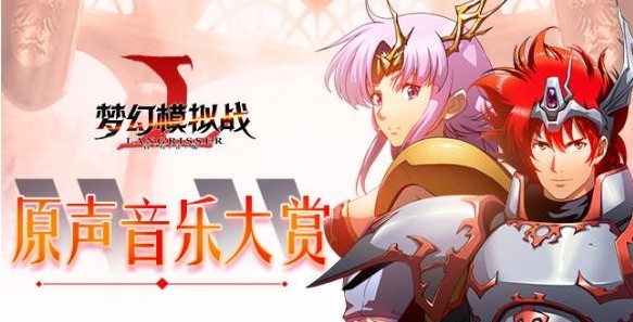 夢(mèng)幻模擬戰(zhàn)手游莉法妮值得培養(yǎng)嗎？莉法妮陣容搭配推薦
