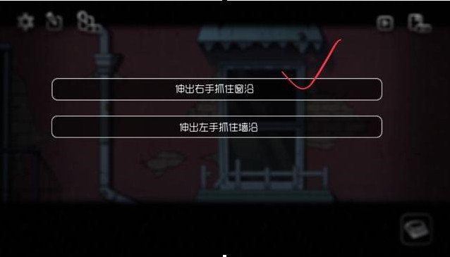 奇異偵探第四關(guān)怎么過？第四關(guān)通關(guān)攻略