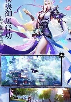 血靈訣之渡劫手游版下載最新地址截圖3