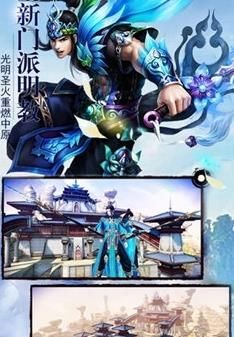 血靈訣之渡劫手游版下載最新地址截圖4