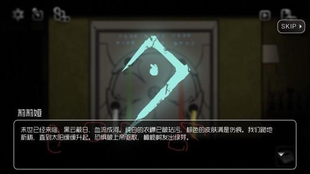 奇異偵探第五關(guān)攻略：第五關(guān)圖文詳解