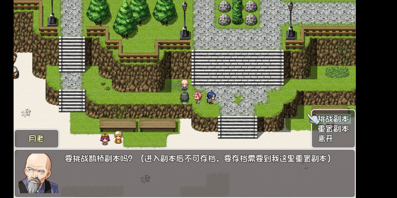 世界world滑稽果傳奇七夕副本怎么打？鵲橋副本通關(guān)攻略