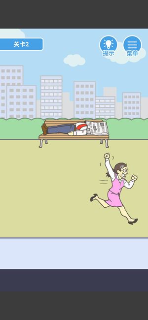 我要翹班游戲安卓版截圖3