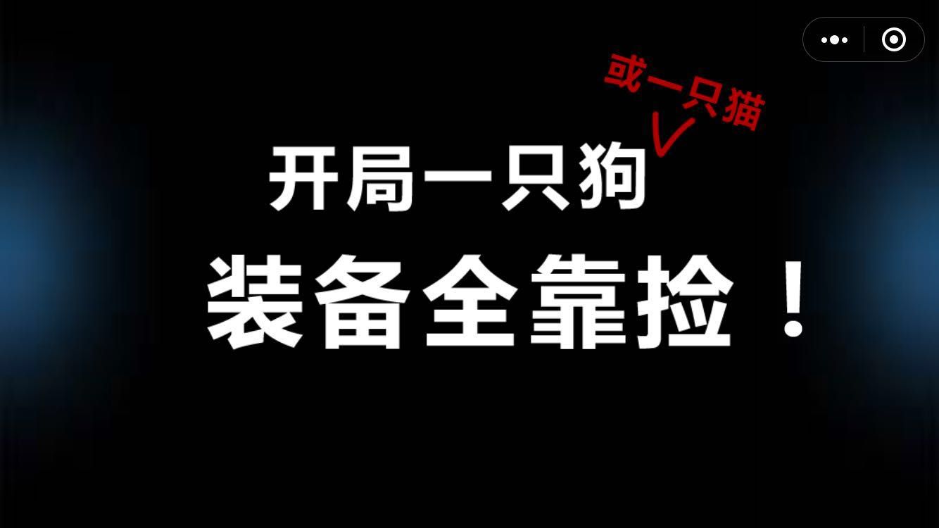 歡樂(lè)槍?xiě)?zhàn)免費(fèi)鉆石金幣中文版截圖2