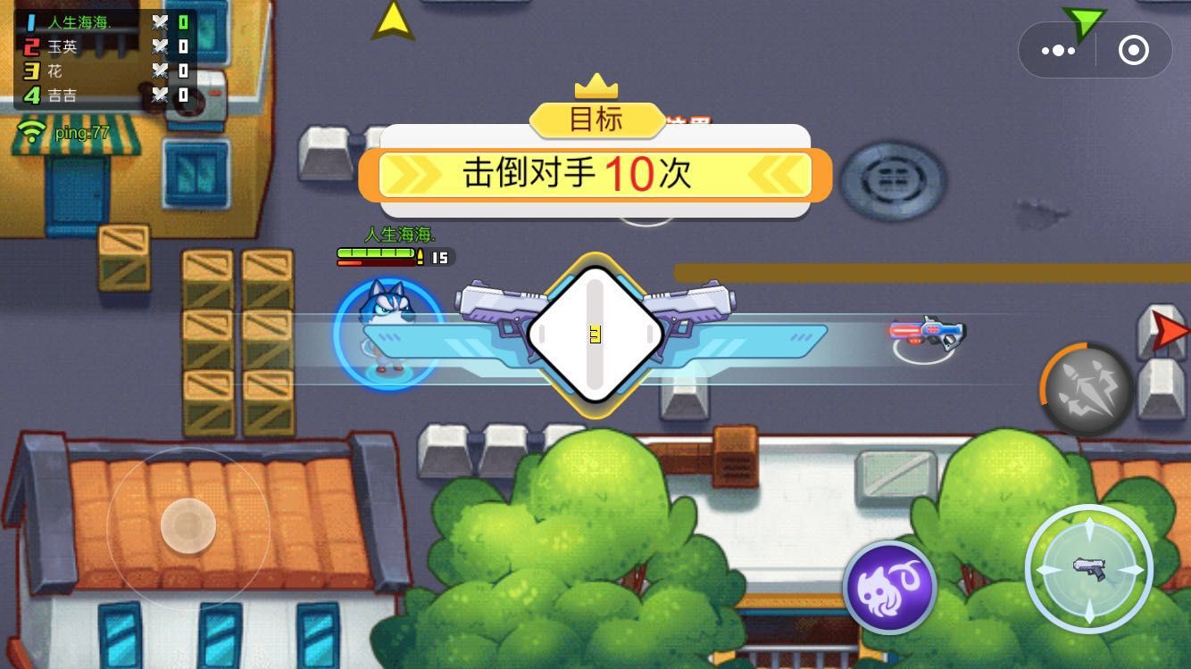 歡樂(lè)槍?xiě)?zhàn)免費(fèi)鉆石金幣中文版截圖4