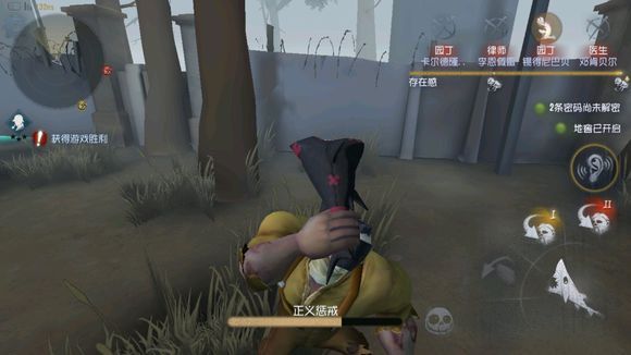 第五人格新版廠長(zhǎng)怎么玩 新技能特效介紹