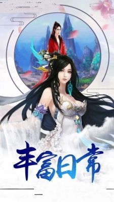 逍遙群俠錄正版手游安卓版截圖2
