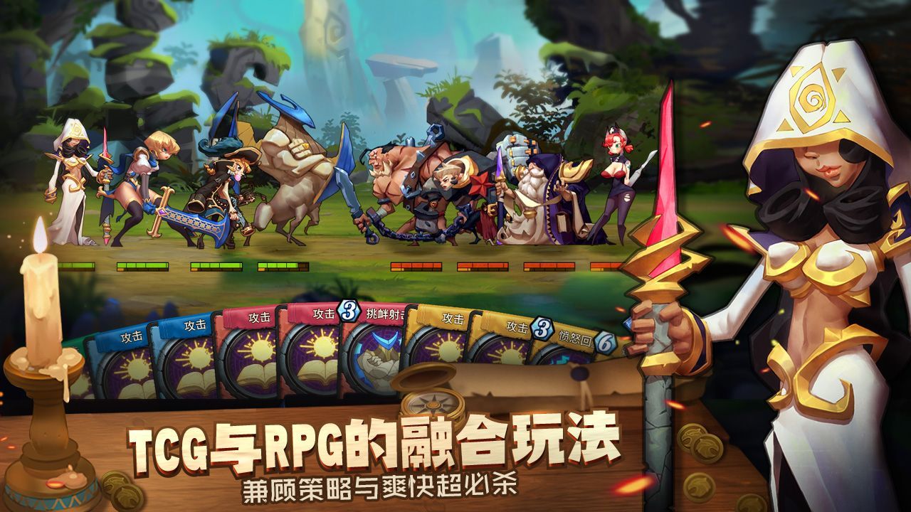 我的回合手游下載最新版截圖3