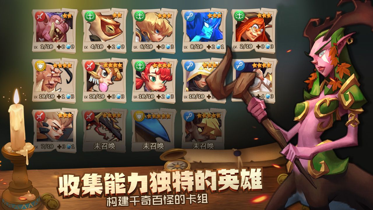 我的回合手游下載最新版截圖2