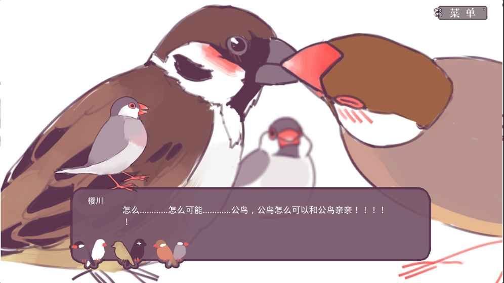 咕啾文鸟恋爱物语完整剧情攻略中文版2
