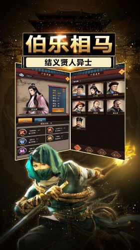 朝政霸業(yè)bt變態(tài)版公益服下載截圖2