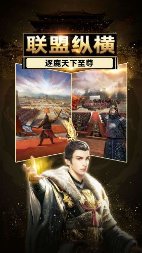 朝政霸業(yè)bt變態(tài)版公益服下載截圖3
