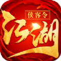 百花俠客令游戲安卓下載版下載正式版