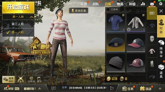 刺激戰(zhàn)場競技模式取消人機：沒有人機怎么玩？