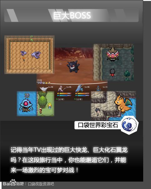 口袋世界彩寶石全秘籍碼完整最新中文版下載截圖4